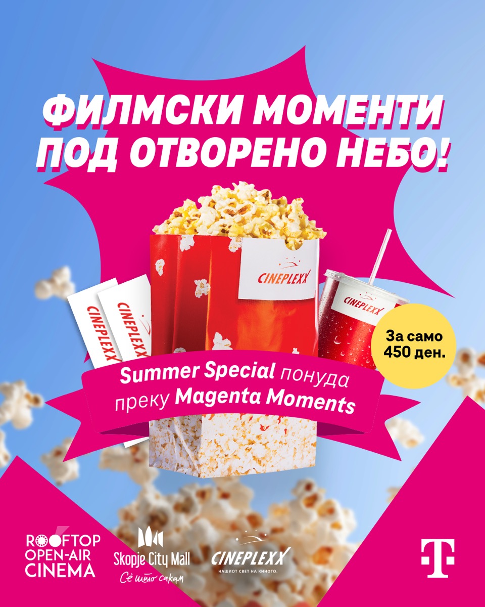 Magenta Moments x Cineplexx rooftop open-air cinema campaign