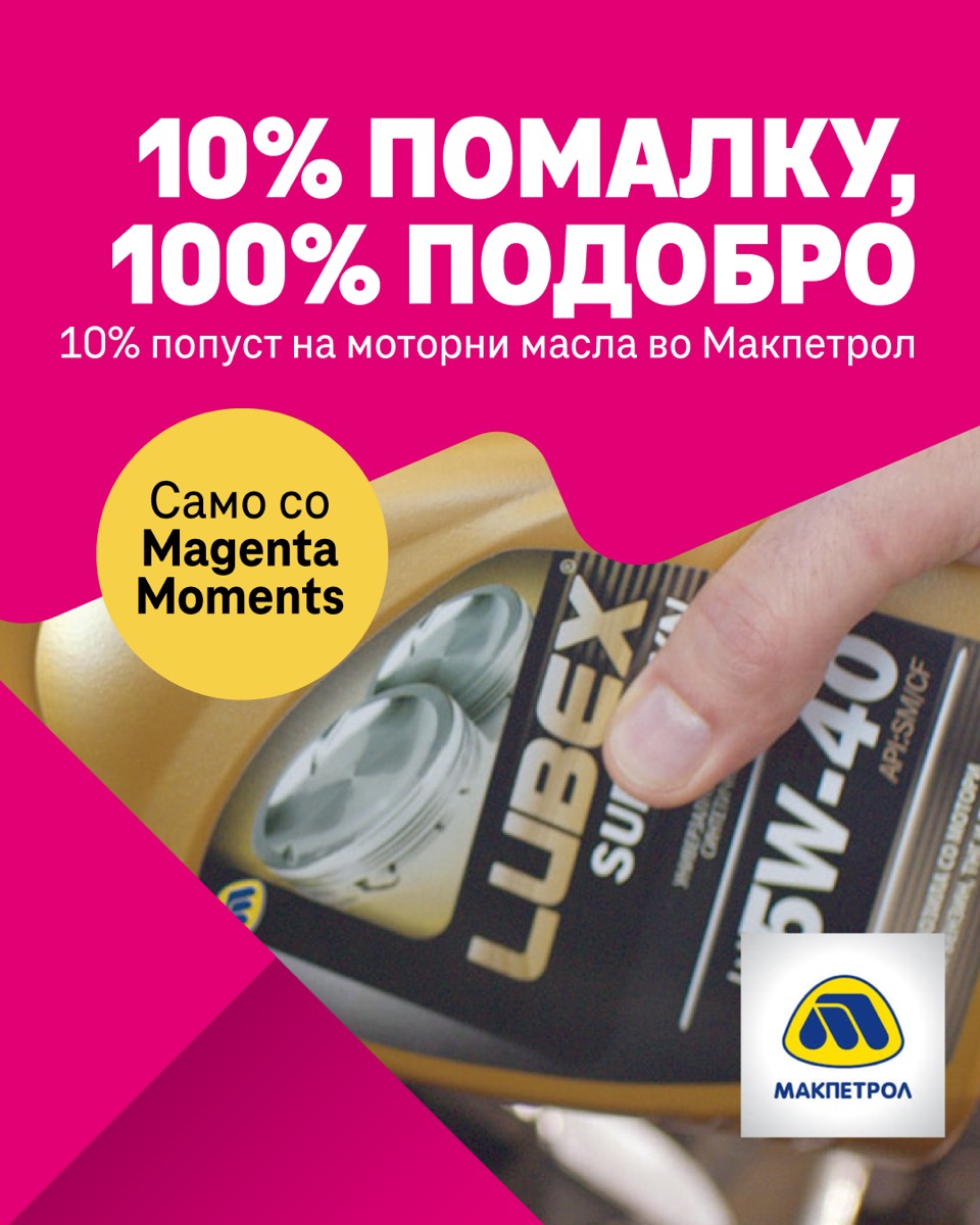 Magenta Moments x Makpetrol voucher campaign