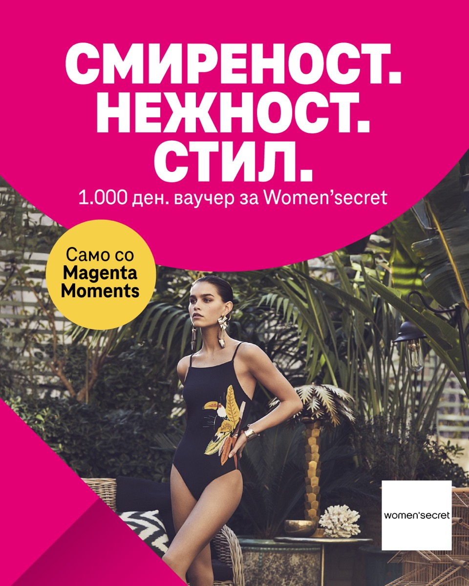 Magenta Moments x Women'secret voucher campaign